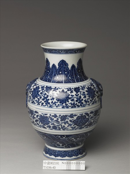 青花纏枝花卉紋鋪首銜環尊