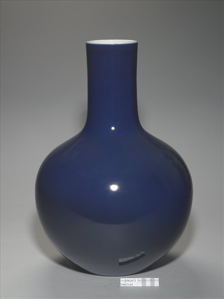 霽青釉天球瓶
