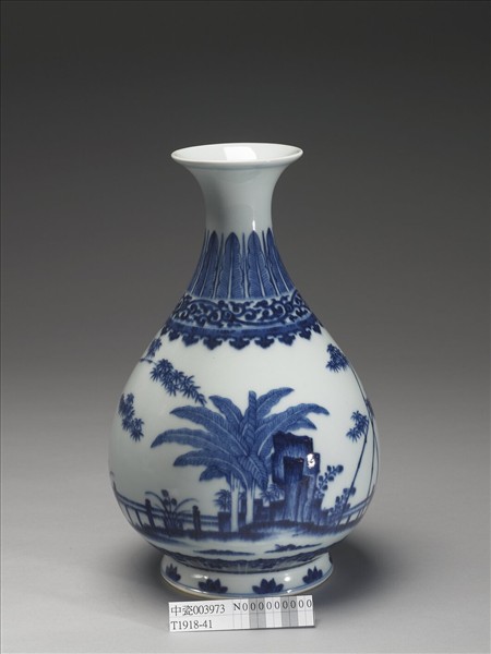 青花庭園小景圖瓶