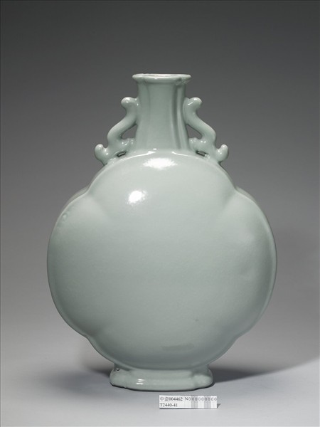青瓷雙耳扁壺
