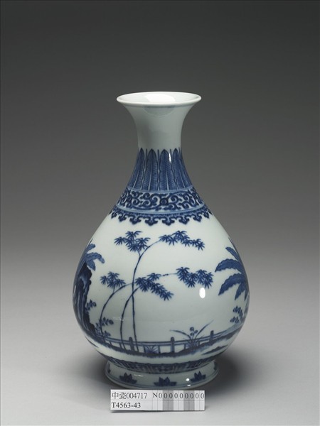 青花庭園小景圖瓶