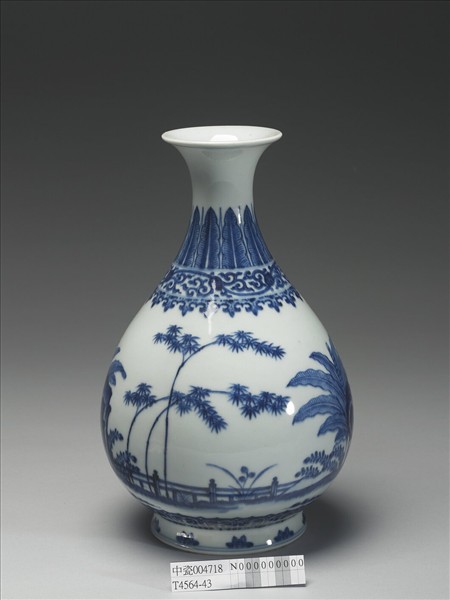 青花庭園小景圖瓶
