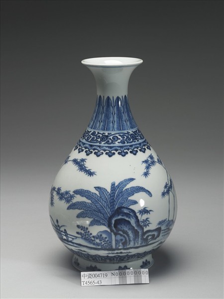 青花庭園小景圖瓶