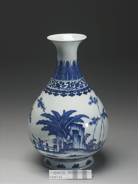 青花庭園小景圖瓶