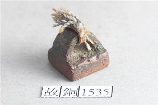 「甯祿之印」銅印