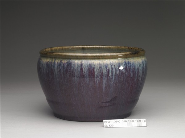 爐鈞釉缸