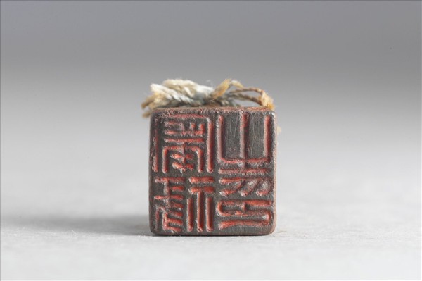 「甯祿之印」銅印