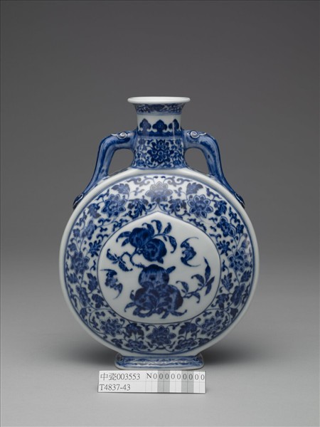 青花福壽紋雙耳扁壺