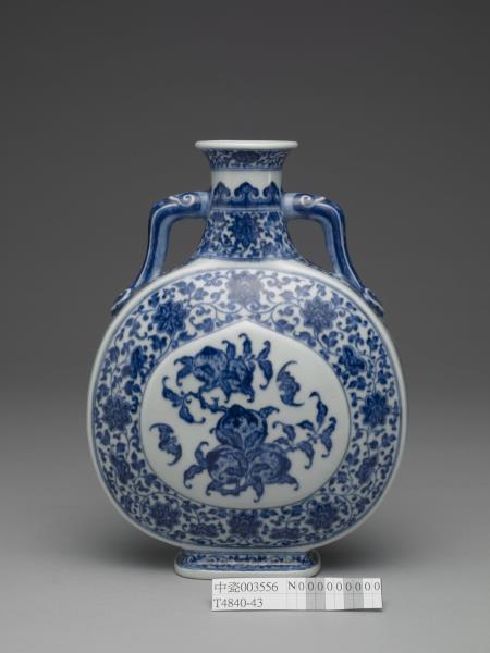 青花福壽紋雙耳扁壺