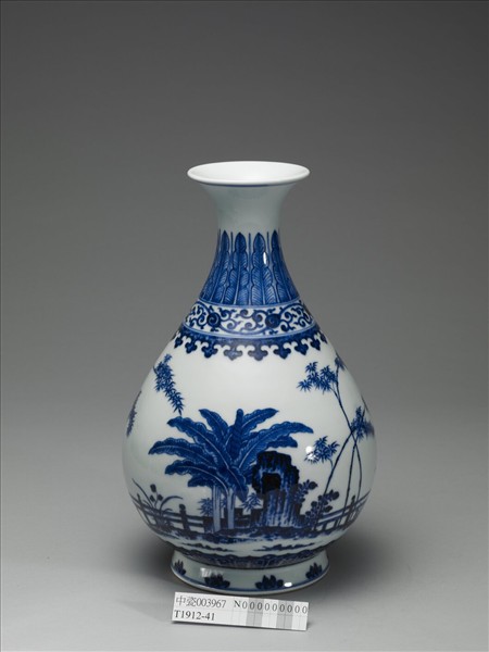 青花庭園小景圖瓶