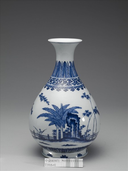 青花庭園小景圖瓶