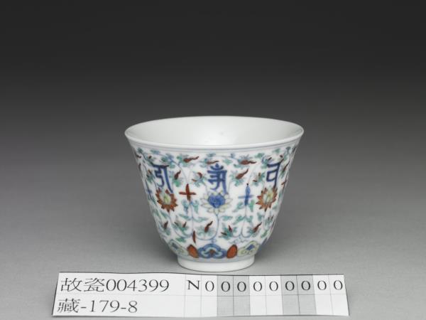 鬥彩蓮花梵文杯