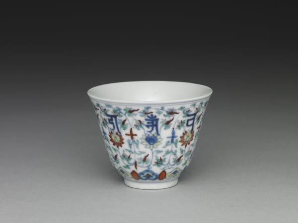 鬥彩蓮花梵文杯