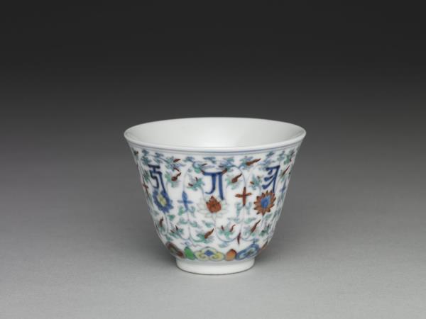 鬥彩蓮花梵文杯