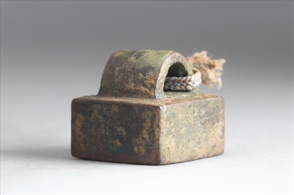 「石訢之印」銅印