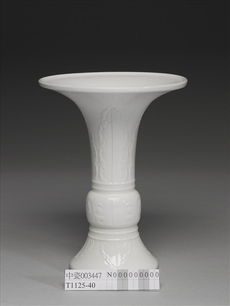 白瓷蕉葉紋花觚