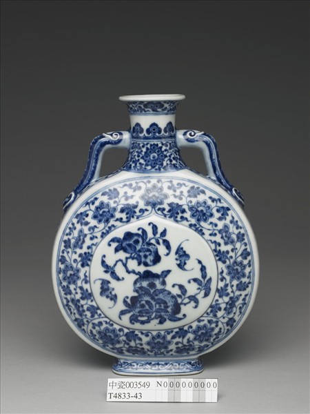 青花福壽紋雙耳扁壺