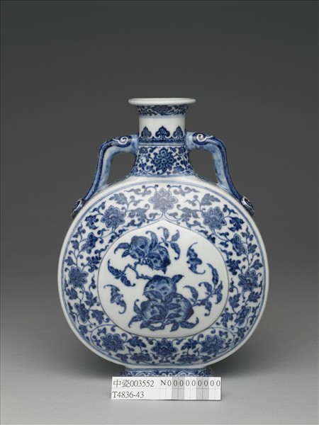 青花福壽紋雙耳扁壺