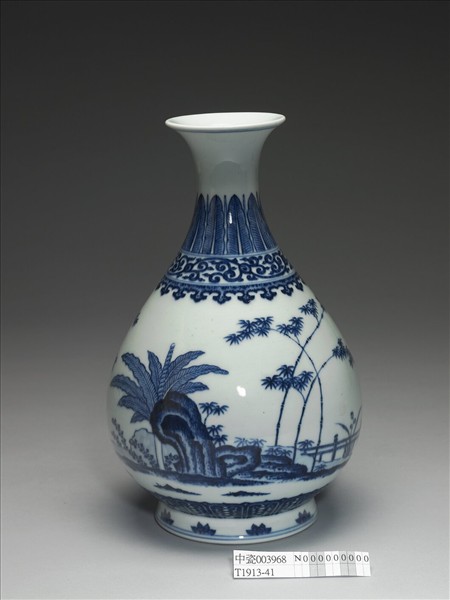 青花庭園圖小景瓶