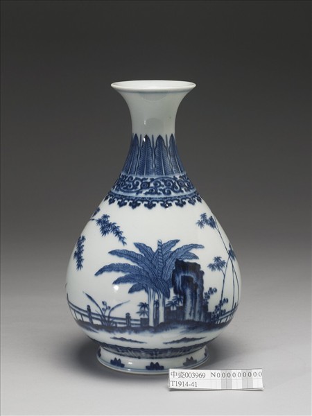 青花庭園小景圖瓶