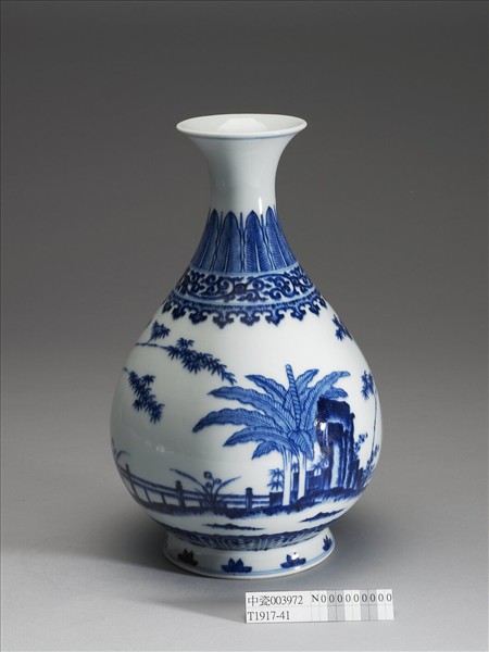 青花庭園小景圖瓶