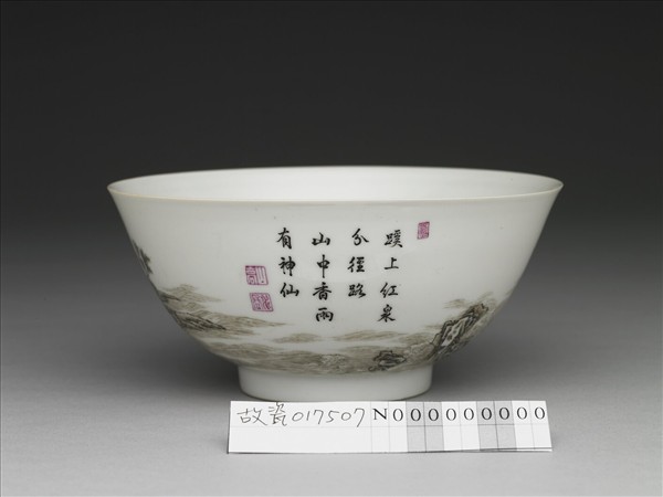 琺瑯彩赭墨山水碗