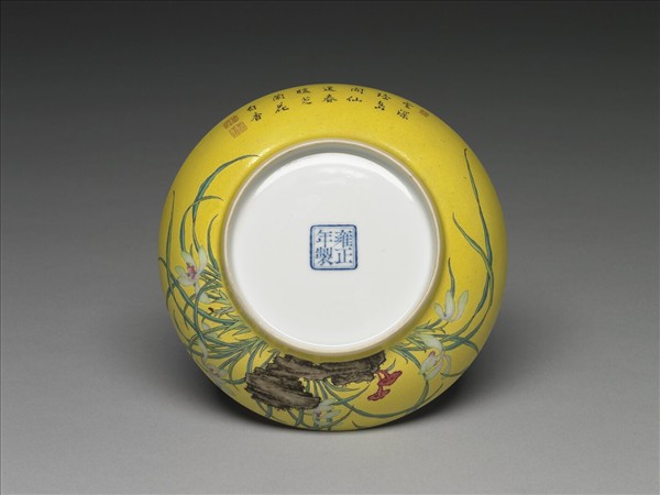 琺瑯彩黃地芝蘭紋盤