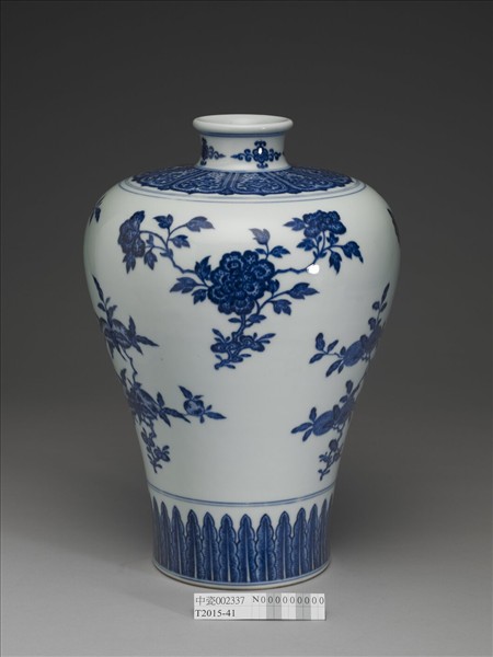 青花花果紋梅瓶