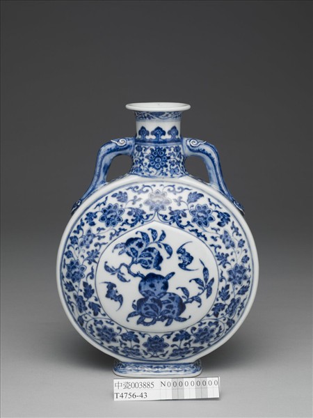 青花福壽紋雙耳扁壺