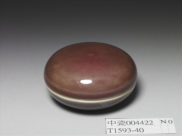 霽紅釉圓盒