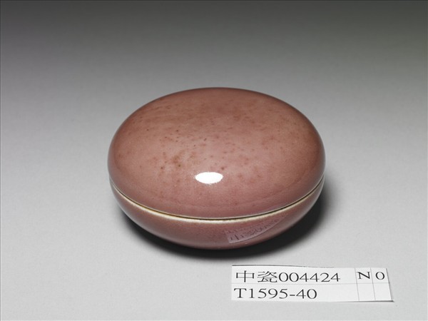 霽紅釉圓盒
