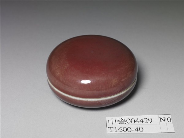 霽紅釉圓盒