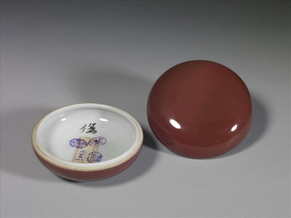 霽紅釉圓盒