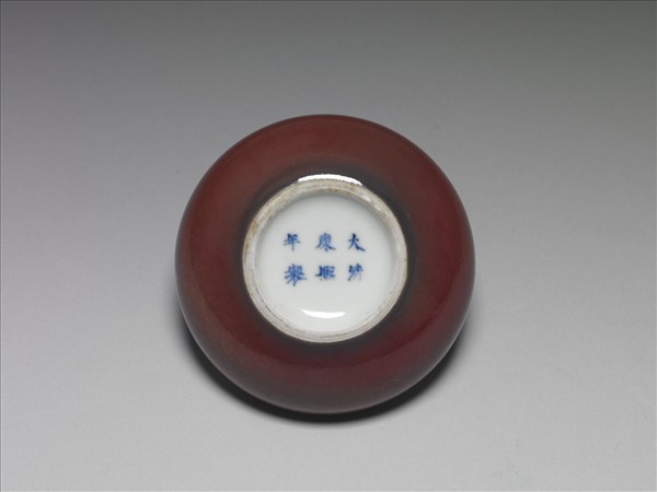 霽紅釉圓盒