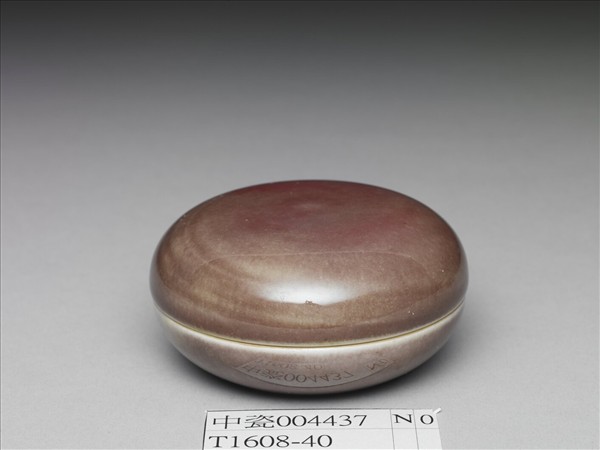 霽紅釉圓盒