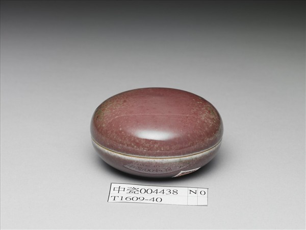 霽紅釉圓盒