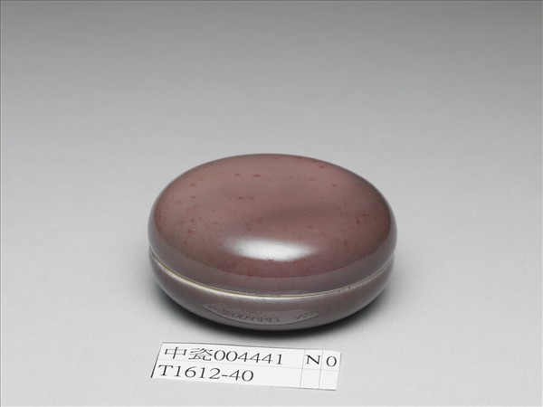 霽紅釉圓盒