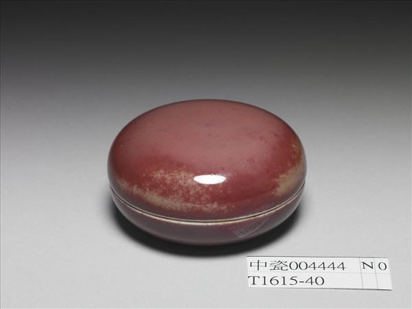 霽紅釉圓盒