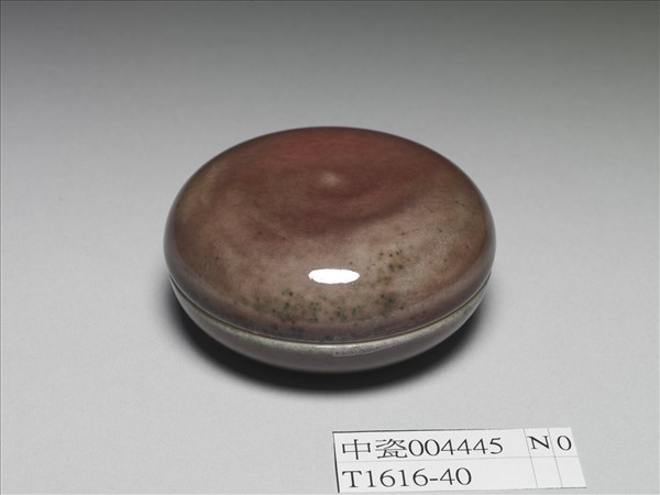 霽紅釉圓盒