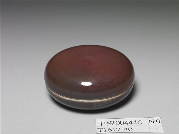 霽紅釉圓盒