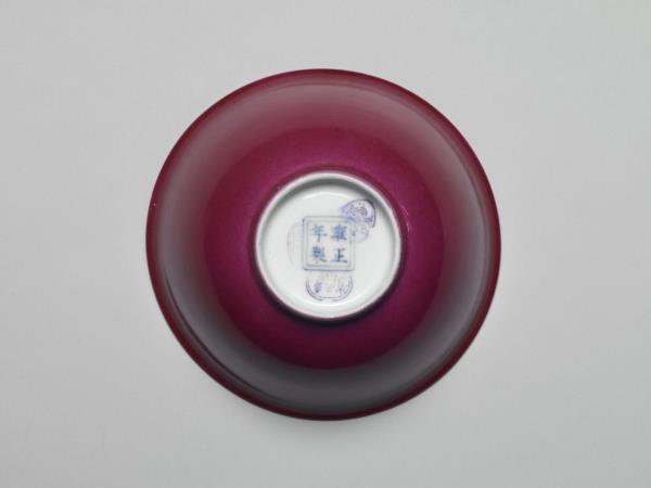 胭脂紅釉暗龍紋碗