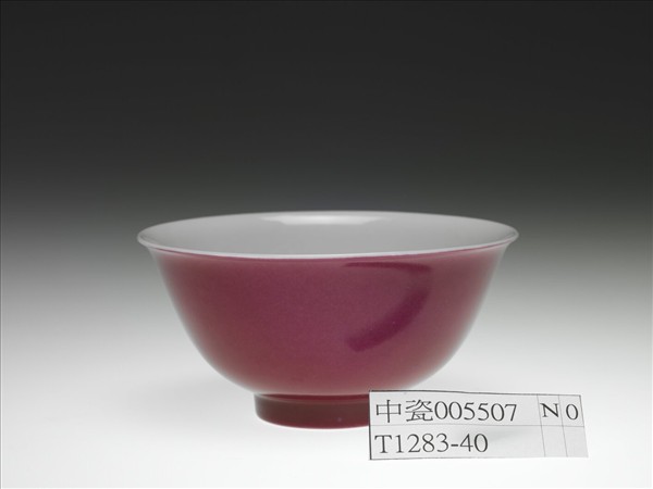 胭脂紅釉暗龍紋碗