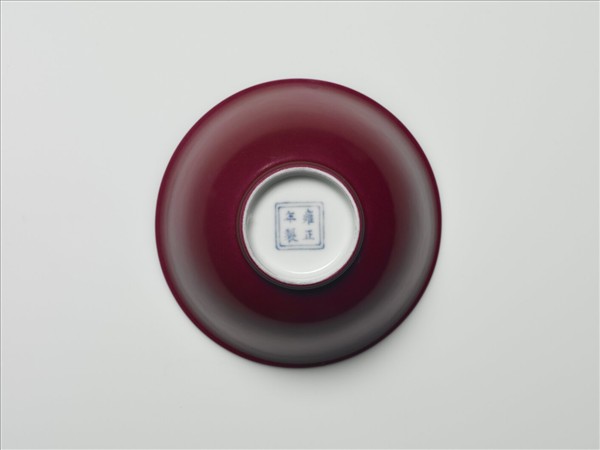 胭脂紅釉暗龍紋碗