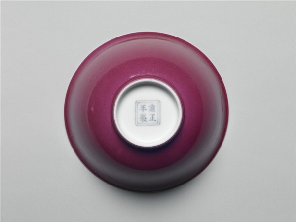 胭脂紅釉暗龍紋碗