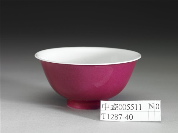 胭脂紅釉暗龍紋碗