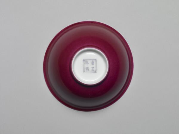 胭脂紅釉暗龍紋碗