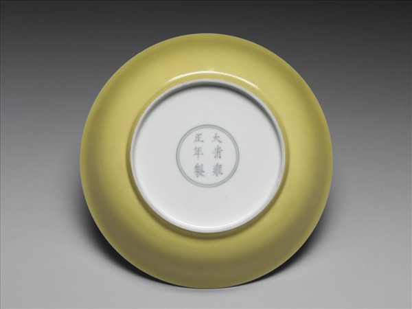 琺瑯彩黃地赭墨山水盤