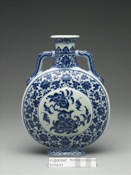 青花福壽紋雙耳扁壺