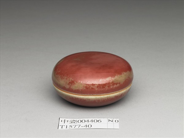 豇豆紅釉圓盒