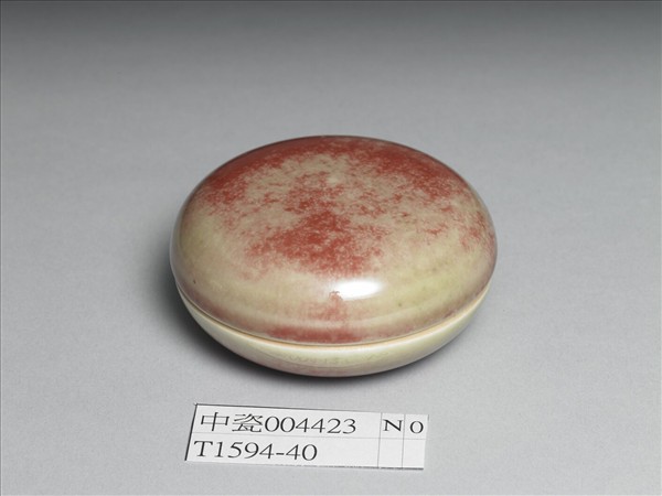 霽紅釉圓盒